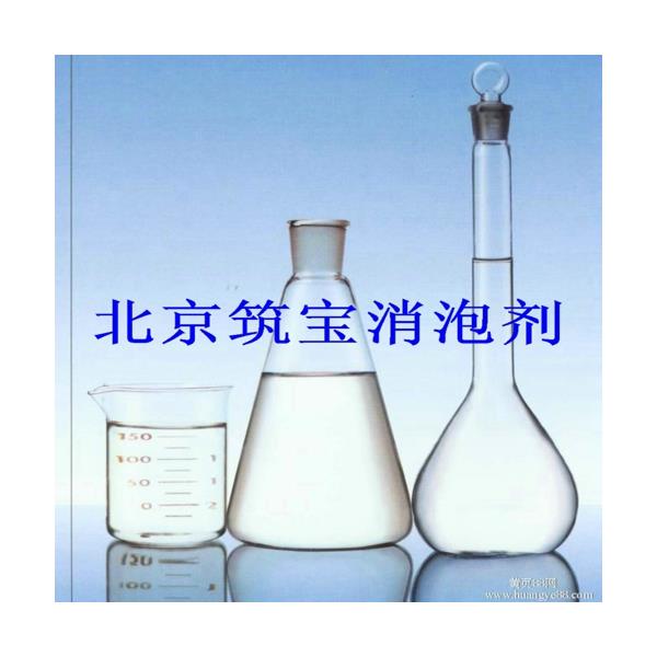 DZ-1001 脫硫消泡劑